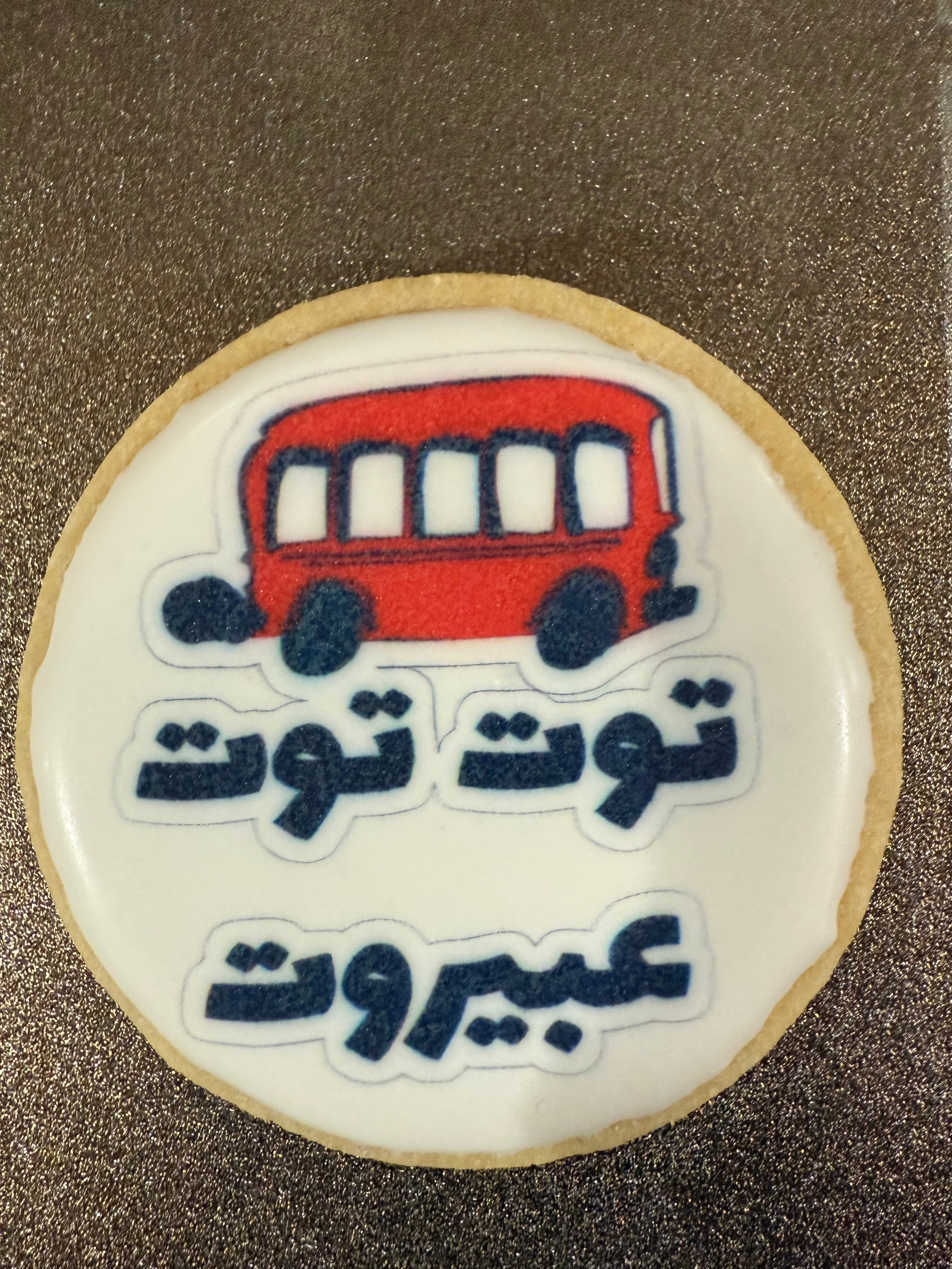Custom Sugar Cookies photo